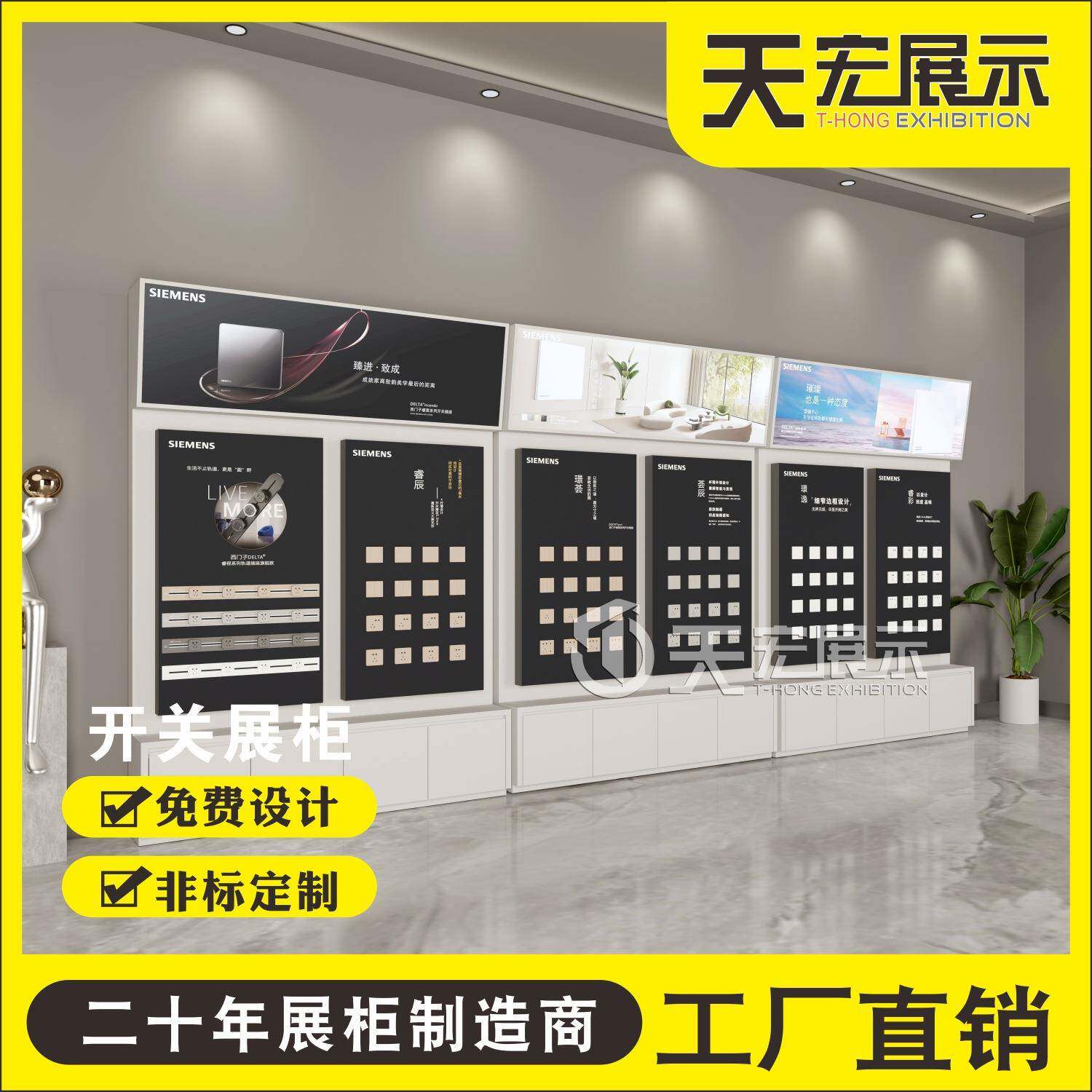led商照灯具展示柜设计 厂家直销多功能灯饰门店高端烤漆中岛高柜