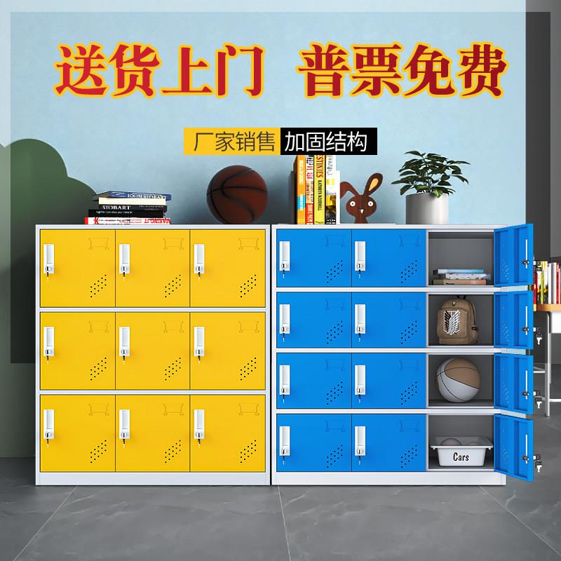 彩色更衣柜宿舍铁皮柜子家用学生书包柜收纳柜教室置物柜带锁矮柜