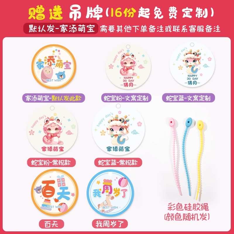 宝宝满月伴手礼袋空盒喜蛋包装盒喜饼包装袋百天周岁六一空袋子