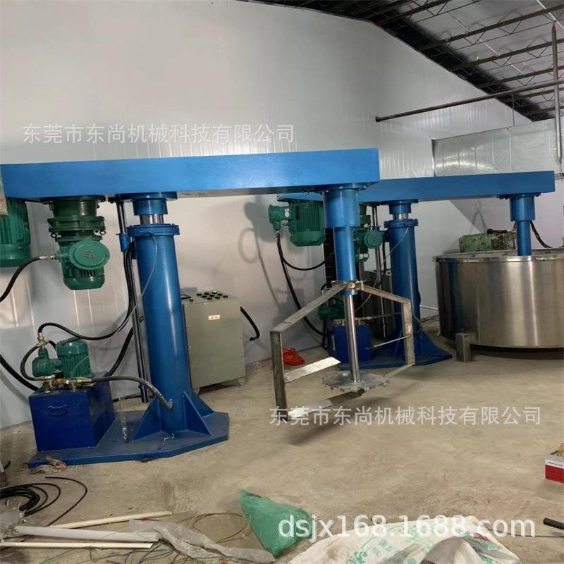 厂家供应防爆高速分散机平台式高速分散机东尚牌分散机升降式