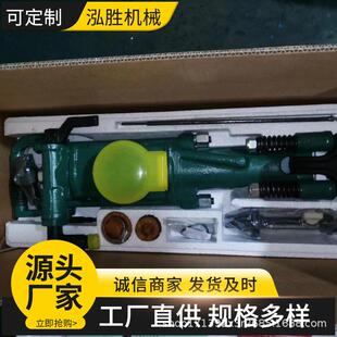 7655气腿式 凿岩设备双级爆破打孔钻机 凿岩机矿山手持式