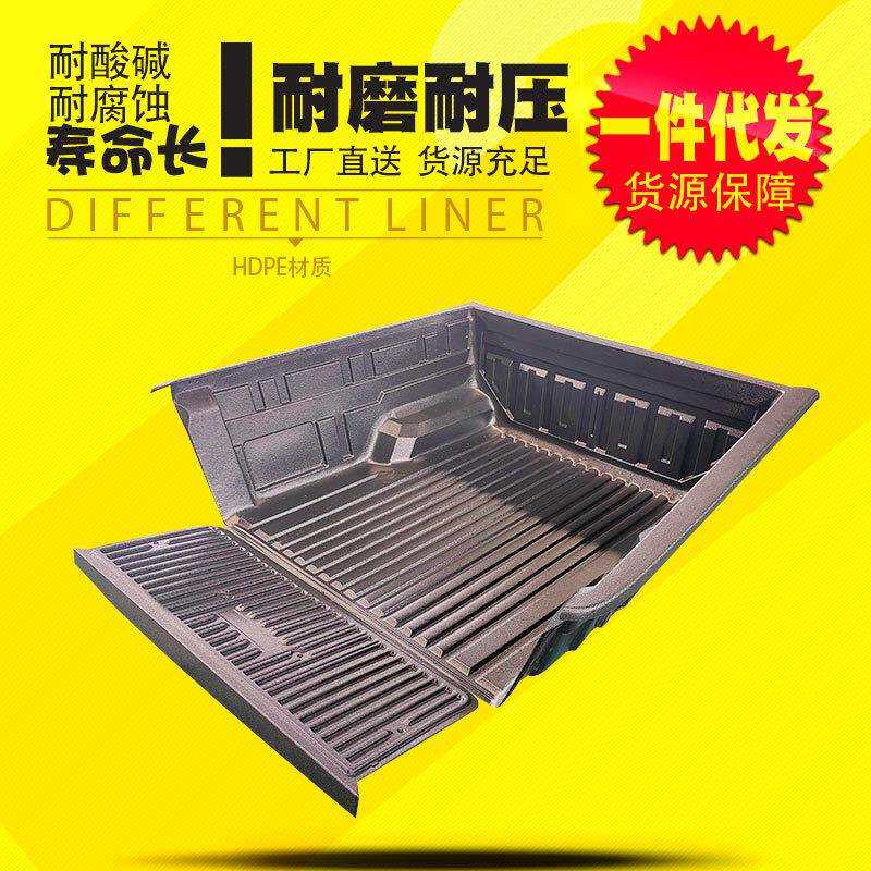 郑州richan皮卡Z9皮卡车标箱1.52米货箱车斗防磨垫防护塑料货箱宝