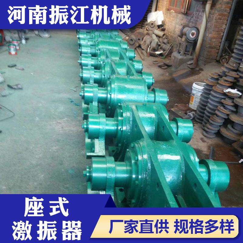 ZDS座式激振器三轴激振器振动筛设备激振器振动电机厂家