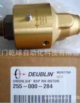 主推deublin杜布林旋转接头255-000-020043现货供应