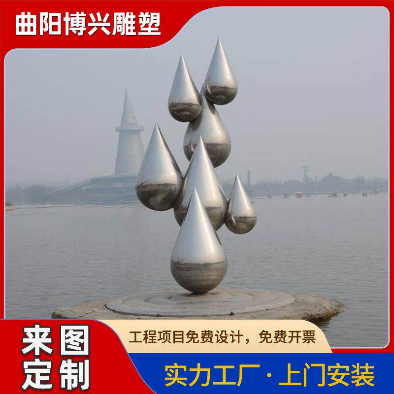 大型不锈钢假山雕塑镜面广场太湖石景观摆件金属泰山石装饰雕塑