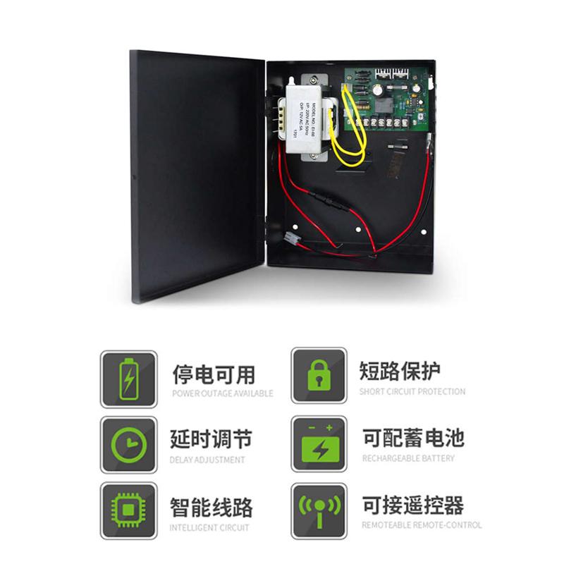 门禁电源12v5a控制器 后备电源UPS蓄电池12v3a门禁专用电源