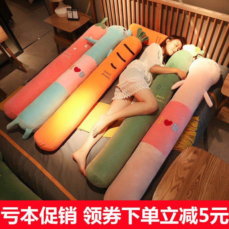 可爱抱枕长条枕陪你睡觉夹腿枕头可拆洗圆柱孕妇床头靠枕女生靠垫