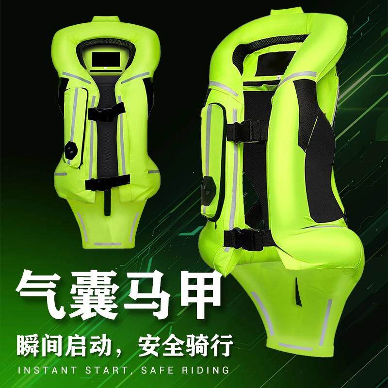 摩托车机车气囊马甲摩旅气囊服赛车安全装备反光背心骑行护背背心