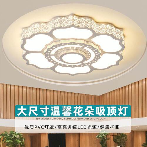 超大吸顶灯客厅灯2026新款简约现大气吊灯1.5米大尺寸大厅主灯