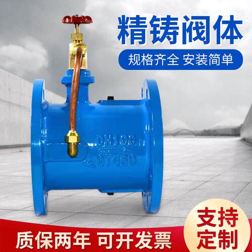 HH48X 49X微阻缓闭蝶式止回阀 防水锤铸铁 消声缓闭止回阀DN50100