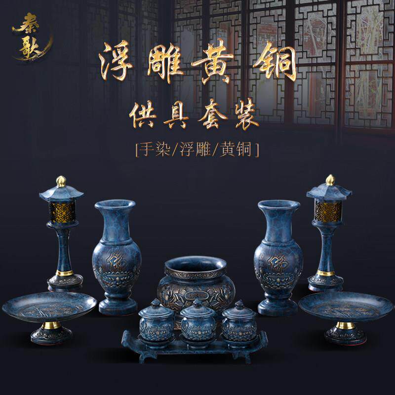 佛具用品大全佛灯佛前供灯家用香炉上香供果果盘供佛水杯客厅摆件
