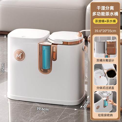 茶排水专用用茶茶渣桶茶台家茶桌接废水水桶大容量泡茶桶垃圾桶桶