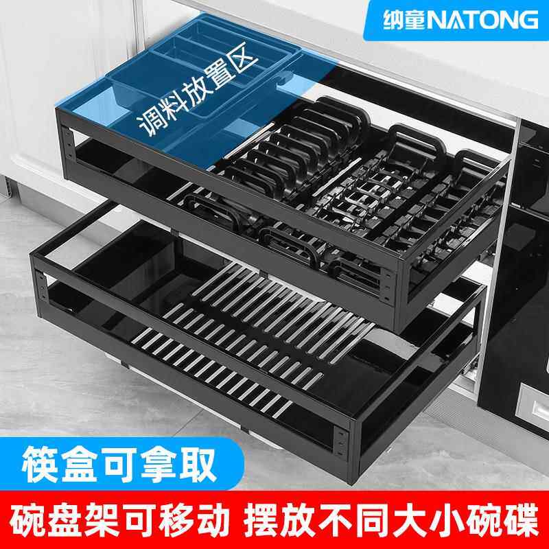 新款直销拉篮厨房橱柜双层加宽不锈钢碗篮架沥水抽屉碗柜调味篮推