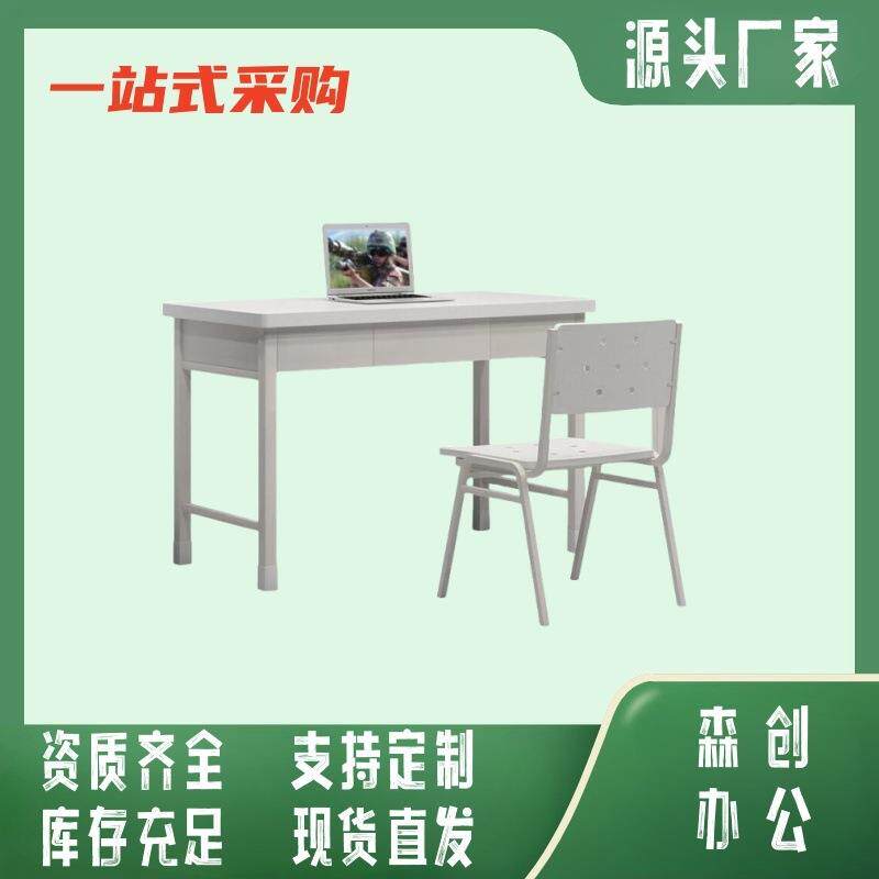 单人二抽三抽钢制学习桌办公桌电脑桌折叠椅学习椅双人桌