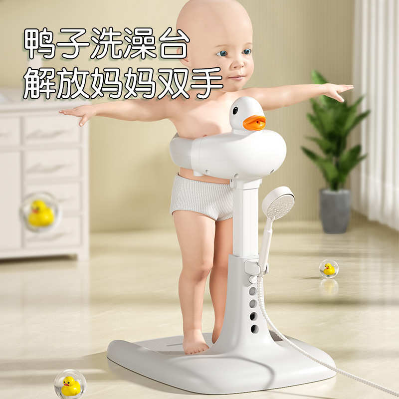 厂家直销宝宝站立洗澡婴幼儿童洗浴澡盆洗屁屁神器站立浴盆架