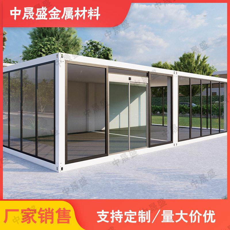 玻璃幕墙集装箱房工地项目部公室改造临建临时阳光活动房新农村
