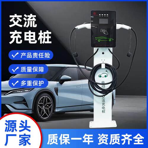 CY-ACSL14KW新能源汽车交流充电桩家用商用双枪壁挂立柱充电桩