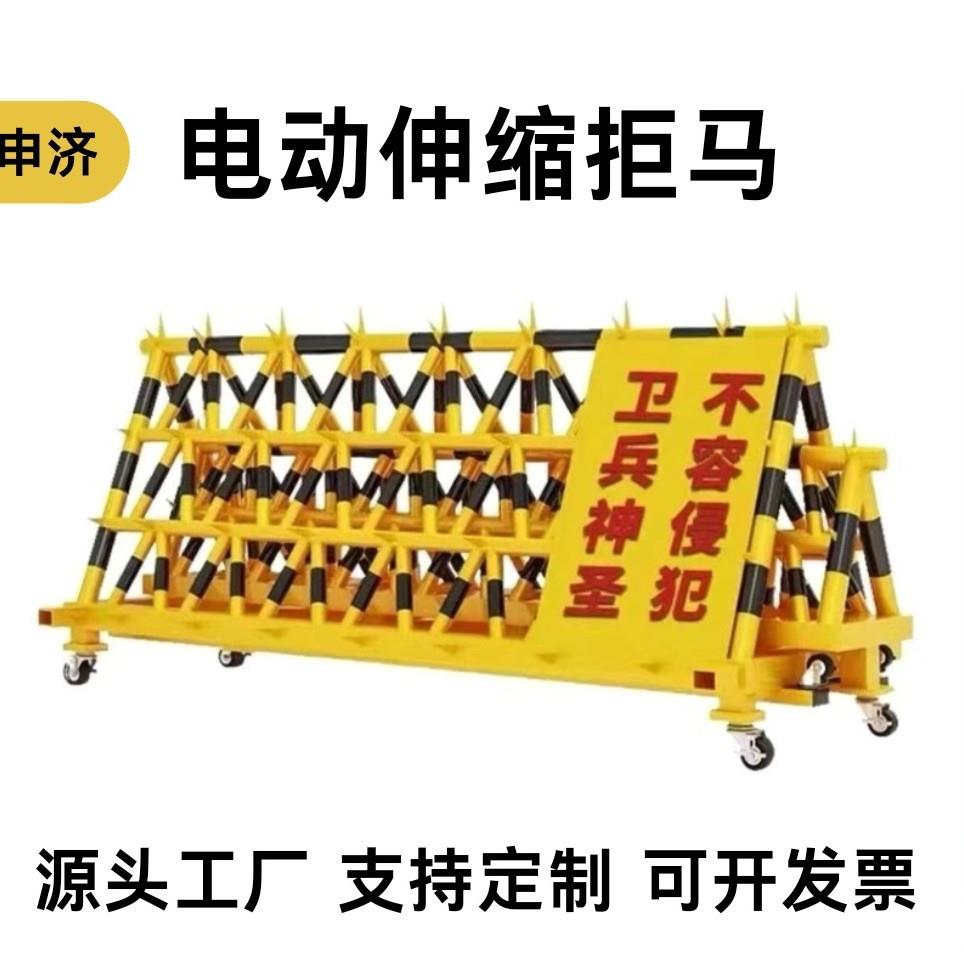 移动拒马护栏学校门口黄黑拒马防冲撞路障电动遥控伸缩拒马