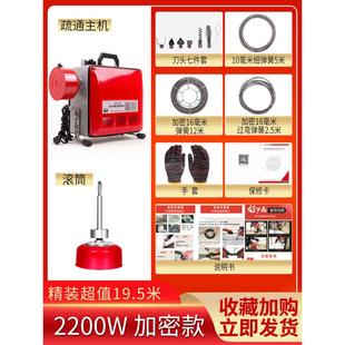 清理电动厕所先通专业家用管道疏通机疏通器通下水道工具厨房