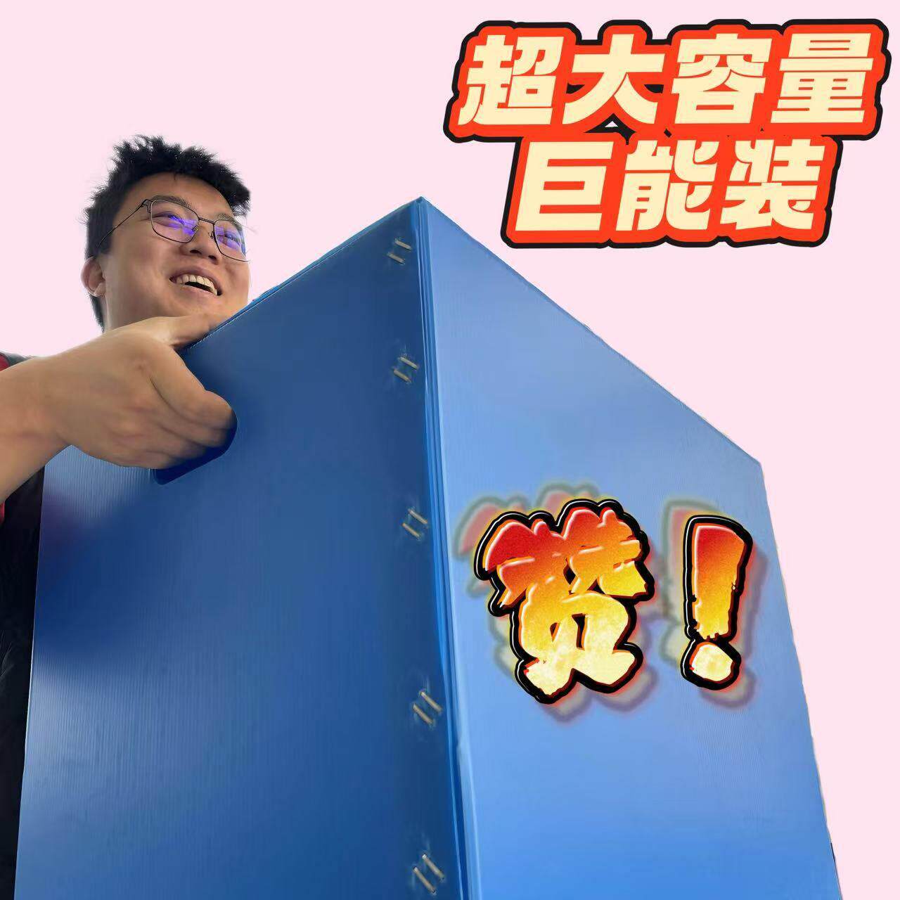 新式搬家箱塑料周转箱可折叠整理箱防水抗霉收纳箱坚实耐用塑料箱