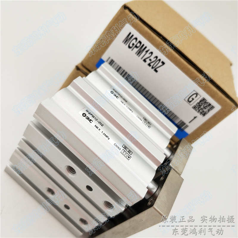 SMC原装薄型带导杆气缸MGPM25-10Z/20/25/30/40/50/75/100/125/AZ