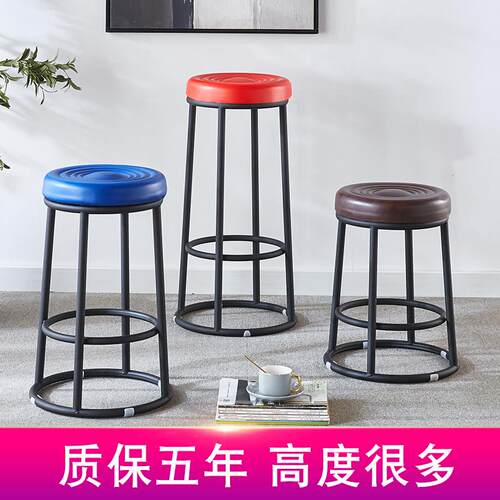吧台柜子不锈钢圆凳简易加高吧凳时尚游戏厅柜台前台高脚手机店