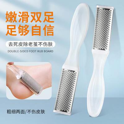 Dual-Sided Foot File Tool, Perfect for Removing Calluses and