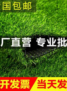 仿真草坪假草围挡塑料绿植垫绿色人造人工草皮幼儿园户外装饰地毯