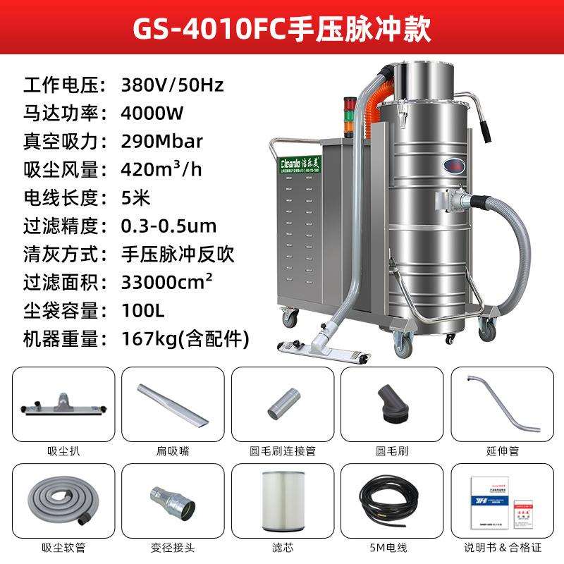 五金机械加工车间用4KW工业吸尘器380V磨床配套吸尘器铁屑油液