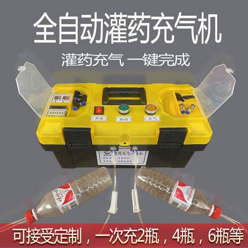 果树柑橘吊针灌药装药充气All全自动吊瓶输液黄化黄龙病桔柚子