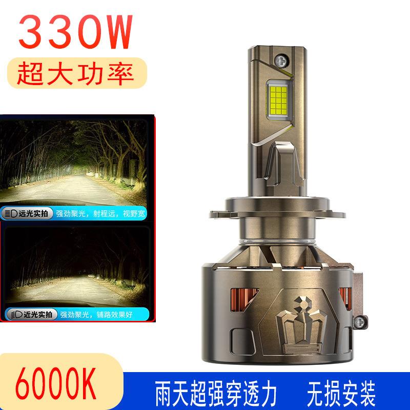 新款330W汽车led大灯灯泡超亮三铜管H1H7H11 9005 9006 H4led车灯
