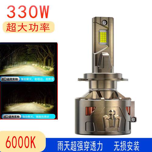 新款330W汽车led大灯灯泡超亮三铜管H1H7H11 9005 9006 H4led车灯