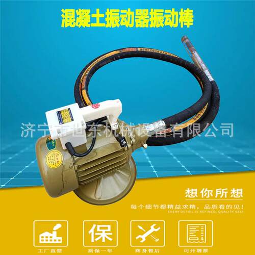 1.5kw2.2kw3kw单相三相电混凝土振动器振动棒 水泥提浆振捣棒