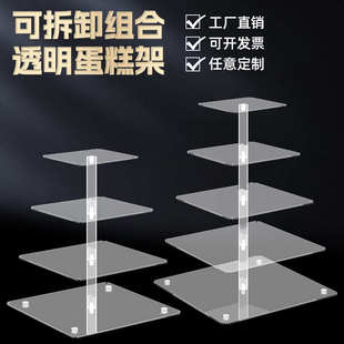 跨境亚克力展示架桌面蛋糕多层置物架透明有机玻璃发光陈列展示架