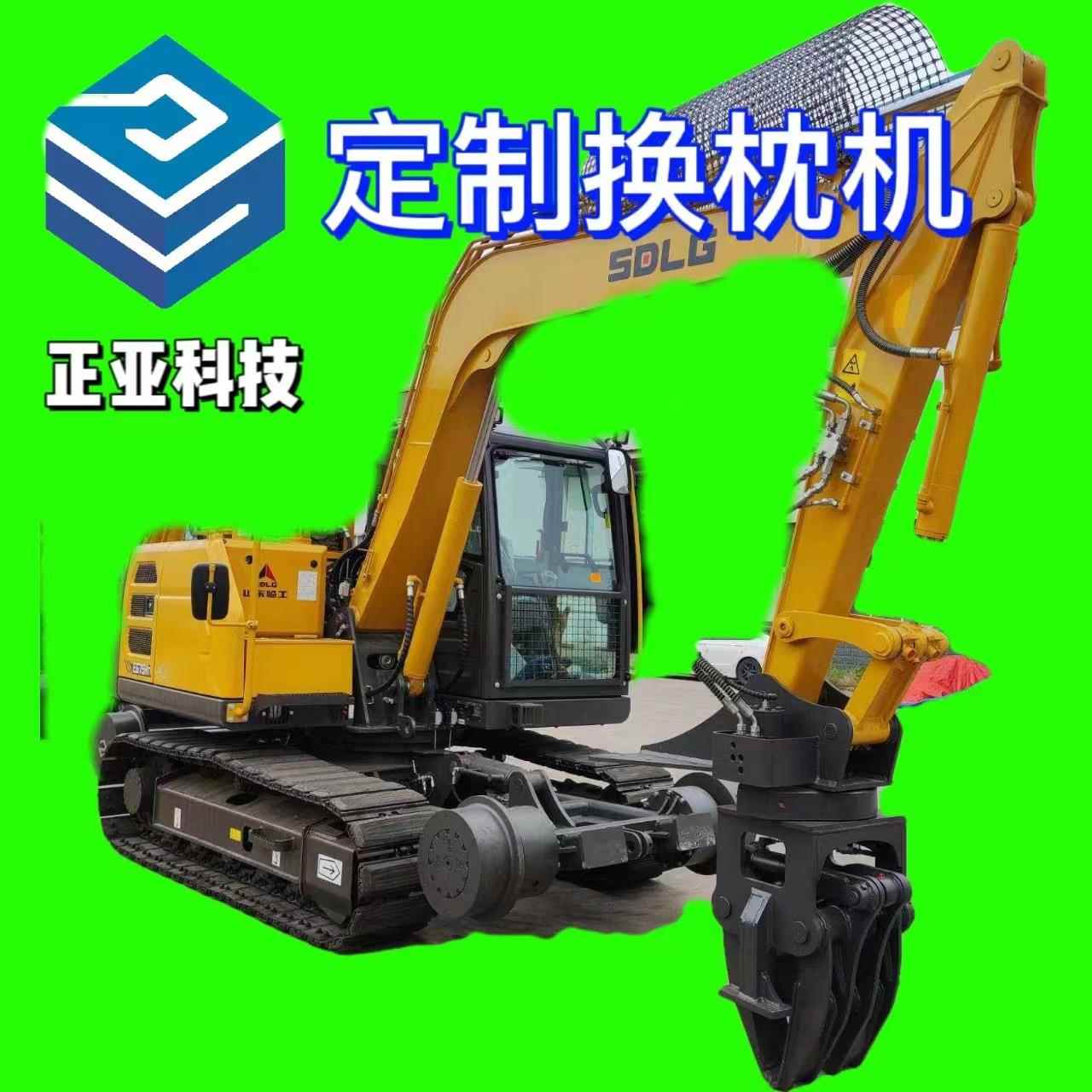 挖掘机属具液压换枕机公路铁路矿用轨枕铺设更换机定制铁路枕木机