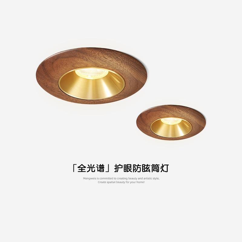 极简嵌入式筒射灯新中式玄关客厅无主灯防眩胡桃木过道走廊天花板