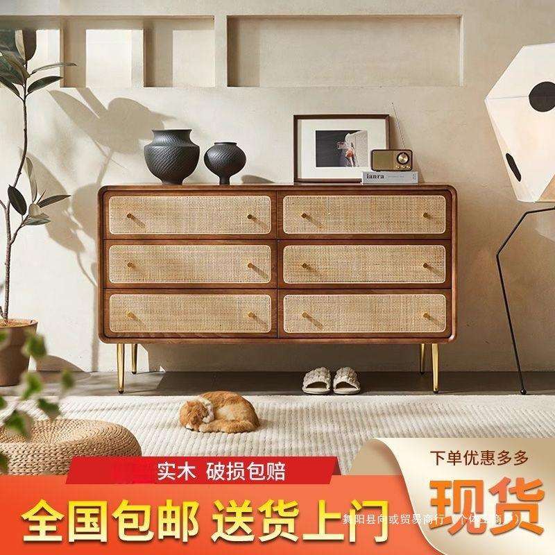 北欧实木三四六斗柜简约现代储物柜卧室多功能床头柜藤编收纳柜子