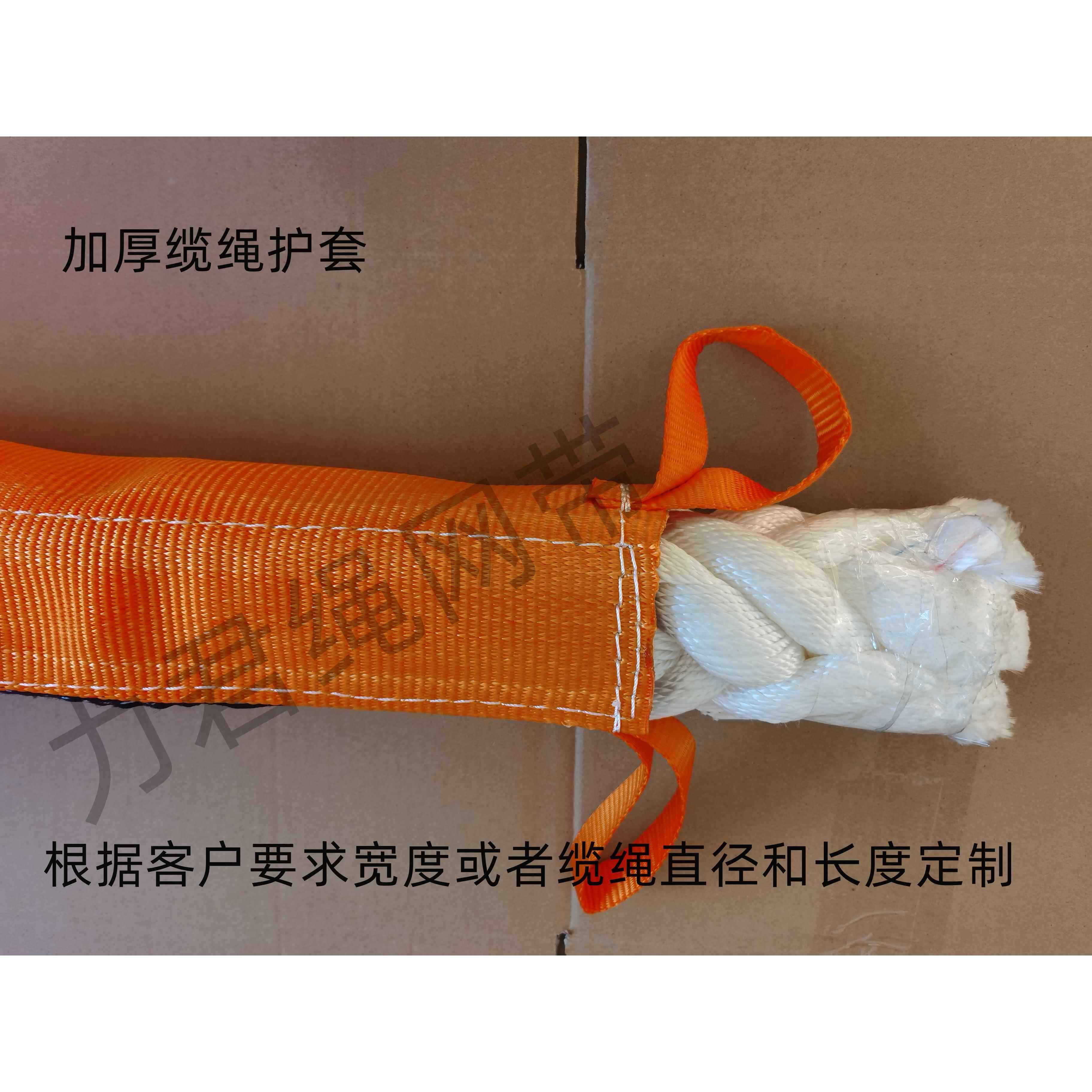 船用缆绳保护套 魔术贴耐磨护套钢丝绳护套 尼龙绳护套 缆绳护罩图片