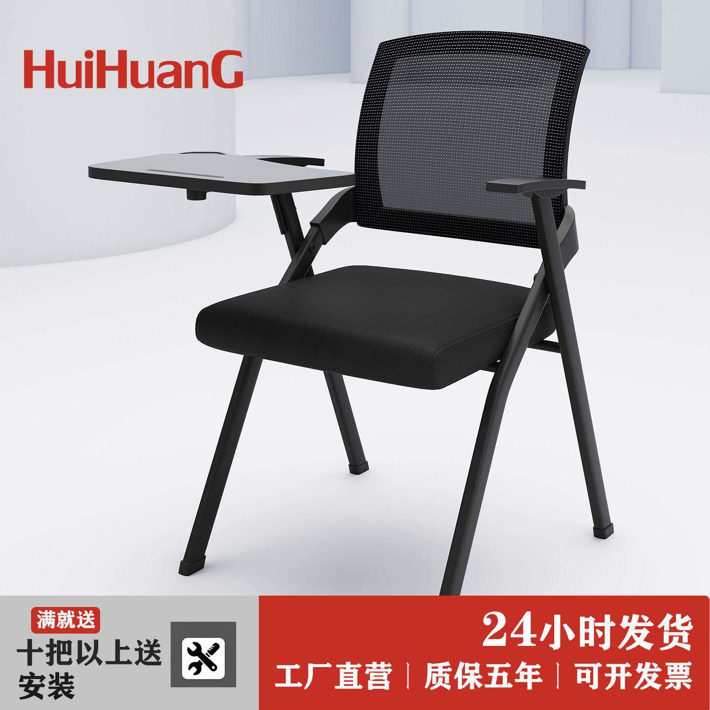 折叠培训椅带桌板会议椅带写字板桌椅一体会议室开会椅培训班椅子