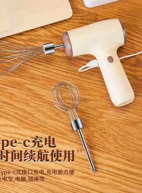Cordless whisk Electric small whipped cream stick tool whisk