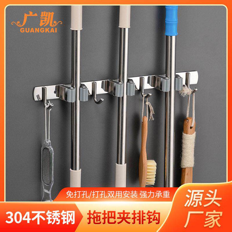304拖把挂钩挂架免打孔墙壁挂墙上卫生间扫把拖布夹强力固定卡扣