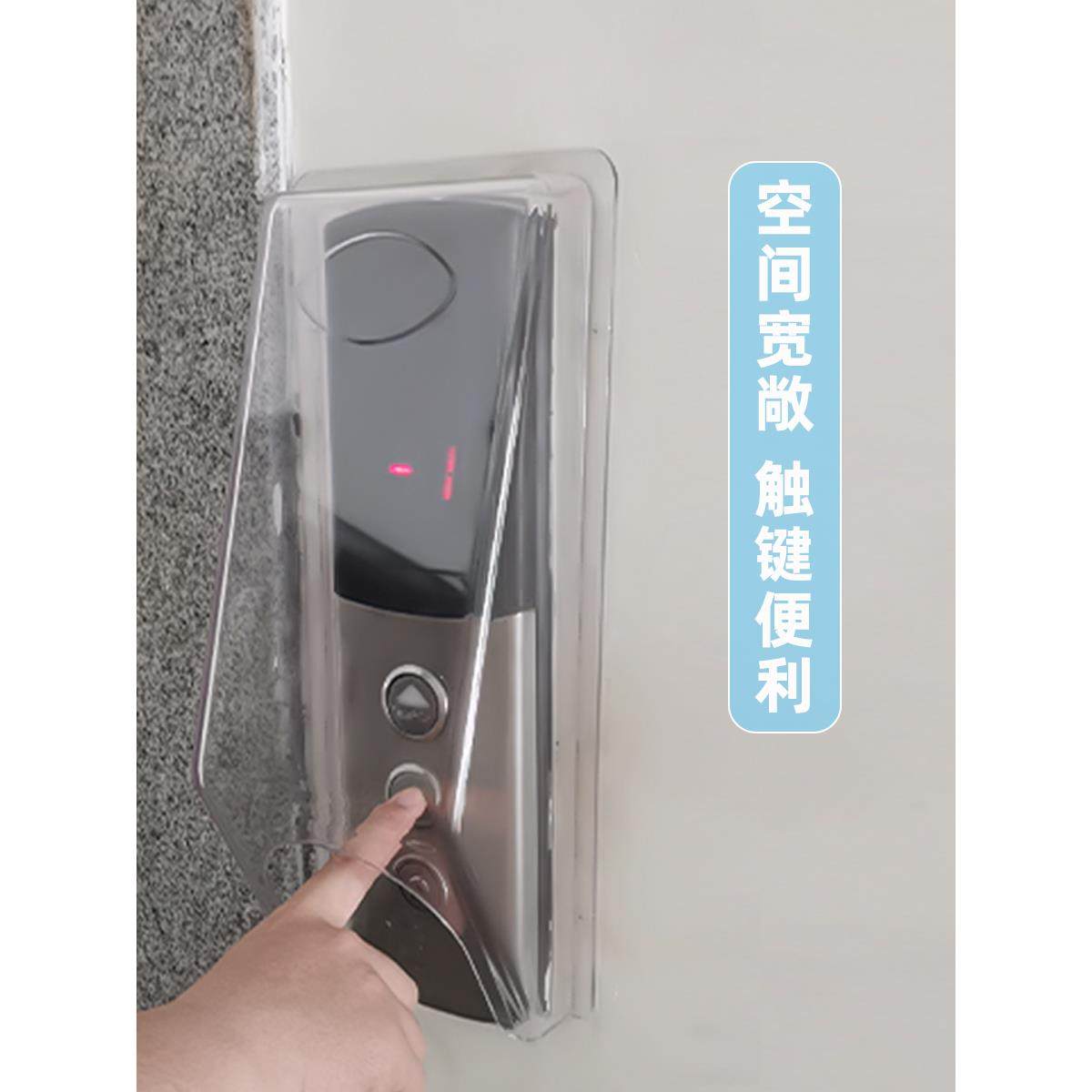 电梯外防水罩室外电梯按钮雨罩室外楼宇对讲主机保护罩