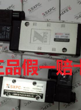 原装SXPC上海新益电磁阀XQ230440/230640/XQ230840/231040/240440