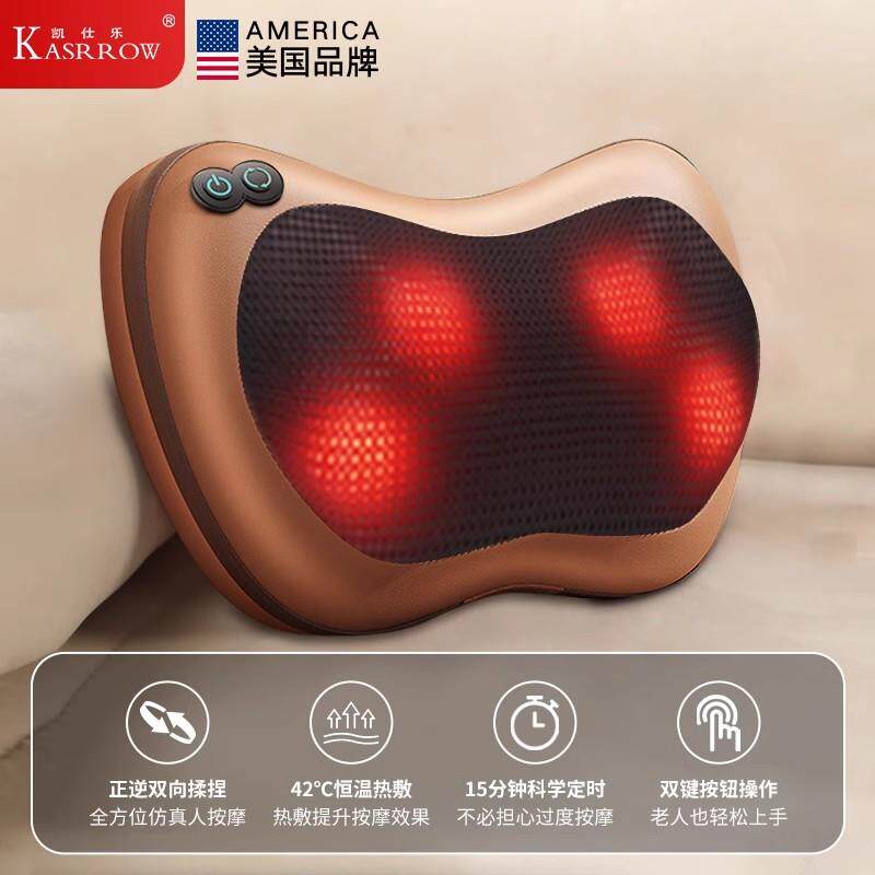 新款凯肩仕颈椎按摩乐器背靠垫枕头仪车载家用多功能颈腰椎部腿部