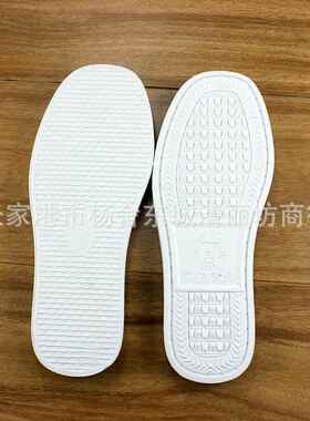 精品压花白色泡沫手工拖鞋底千里马地板拖鞋底腾欣防滑鞋底平底