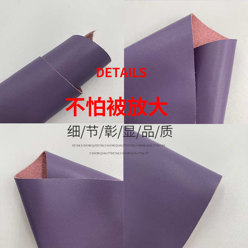 彩色小牛纹超纤皮革现货批发0.8MM人造革牛皮料 鞋材箱包面料超纤