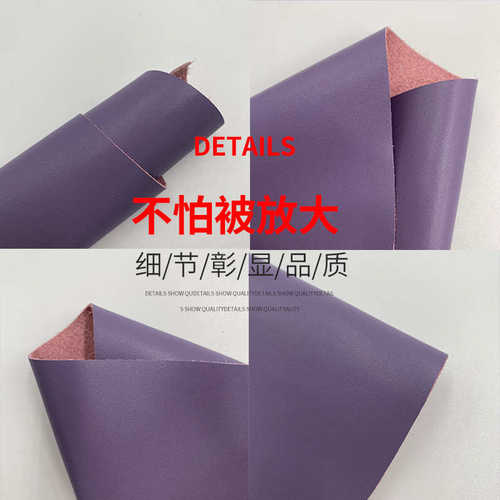彩色小牛纹超纤皮革现货批发0.8MM人造革牛皮料 鞋材箱包面料超纤