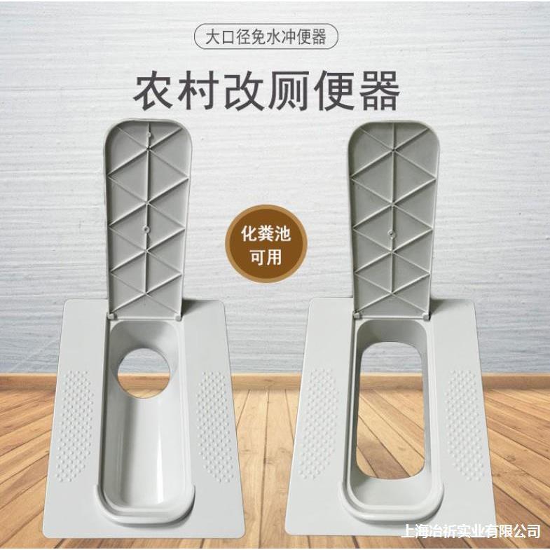 盆挖坑免村蹲造盖钢带坑厕农防臭蹲厕所器便器式旱改71冲免玻璃玻