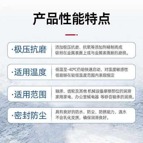 新款直销低温专用润滑脂-40度防冻黄油冷库冷冻油机械齿轮轴承润