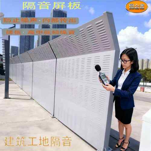 空调外机隔音屏板小区隔音降噪隔音板冷却塔隔音屏高速声屏障